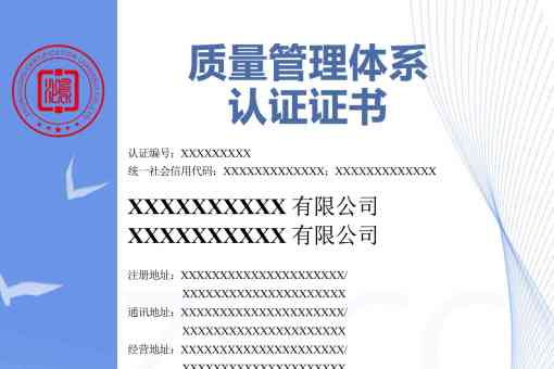 中标联合苏州线上分站